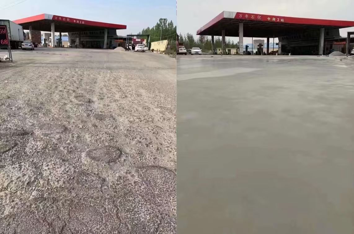 公主岭水泥道路抢修料 混凝土地面修补砂浆
