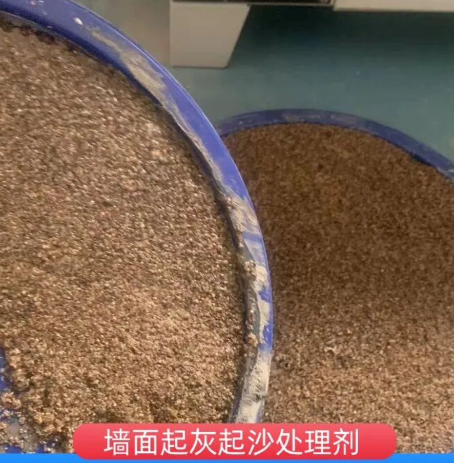 公主岭墙面起灰起沙处理硬化剂工作原理
